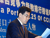 国际海运网CEO康树春宣读中国港口综合竞争力指数排行榜结果